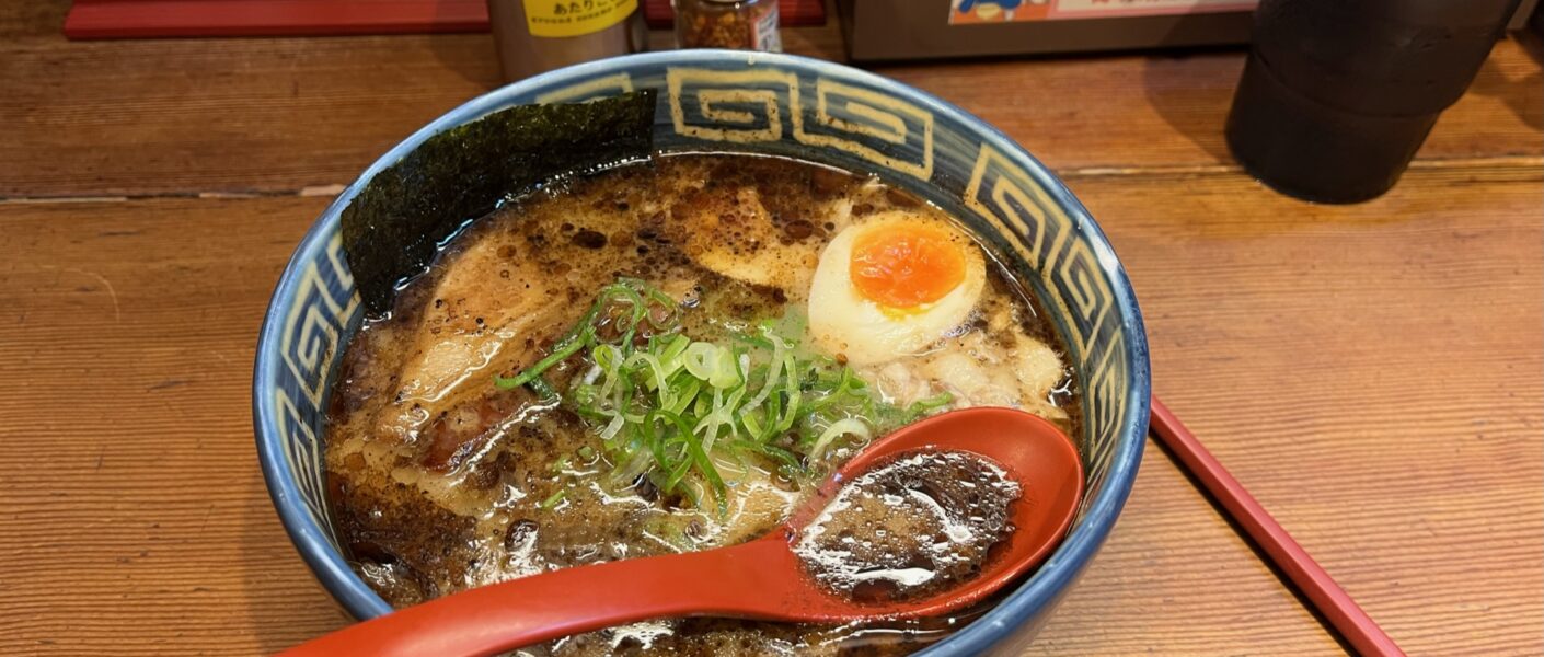 Ramen